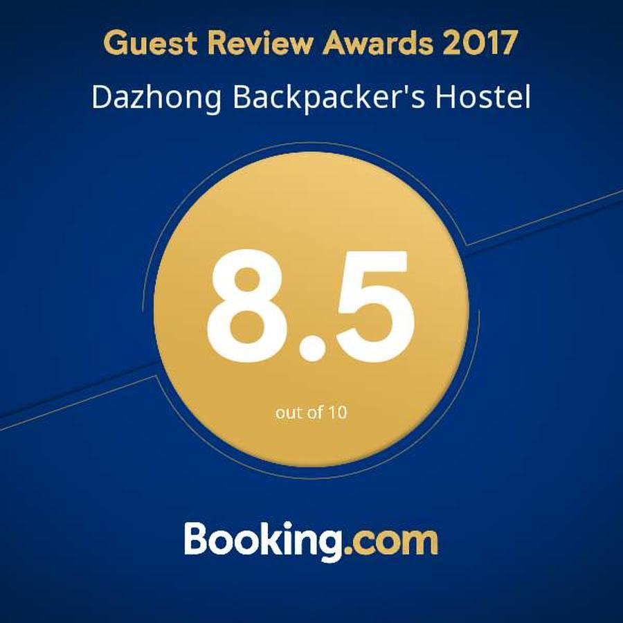 Dazhong Backpacker'S Hostel Medan Extérieur photo